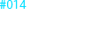 #014 「アッシュの影」